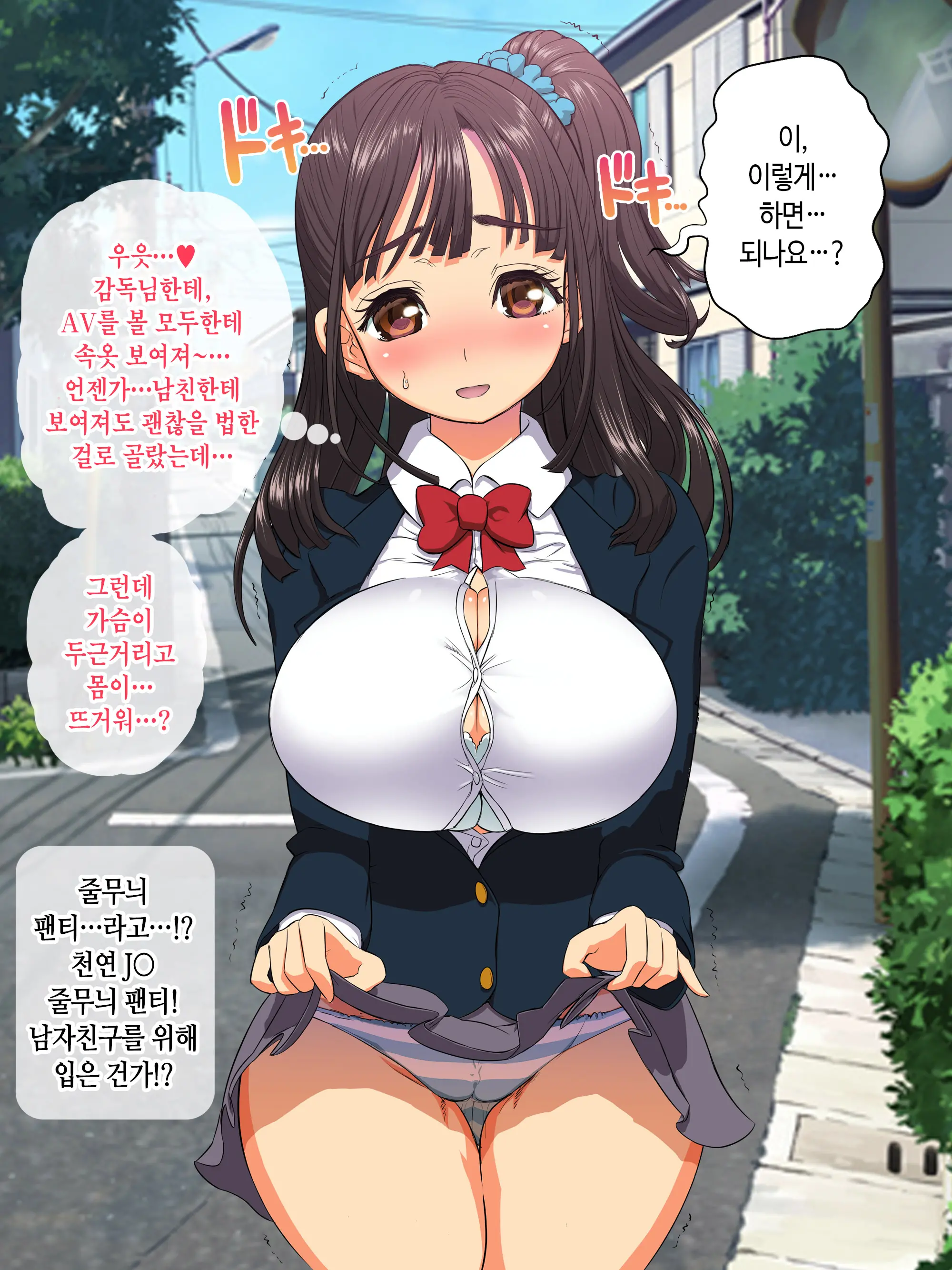 Saimin AV Appli | 최면 AV 어플